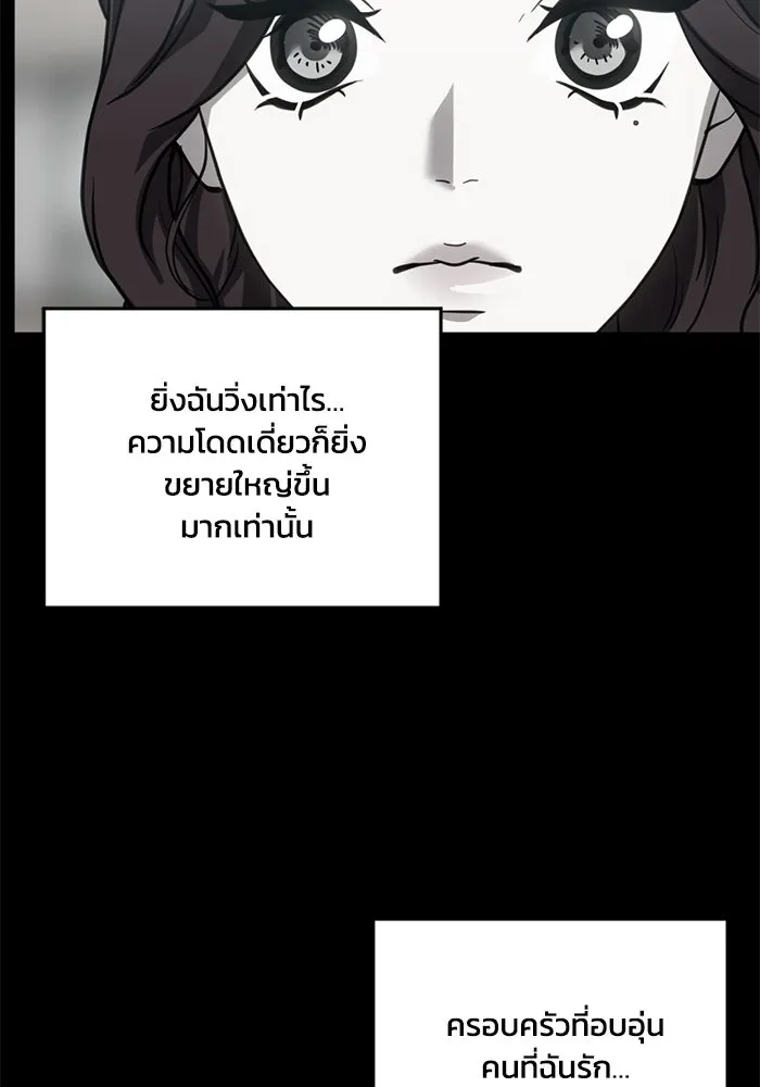 หน้า 85