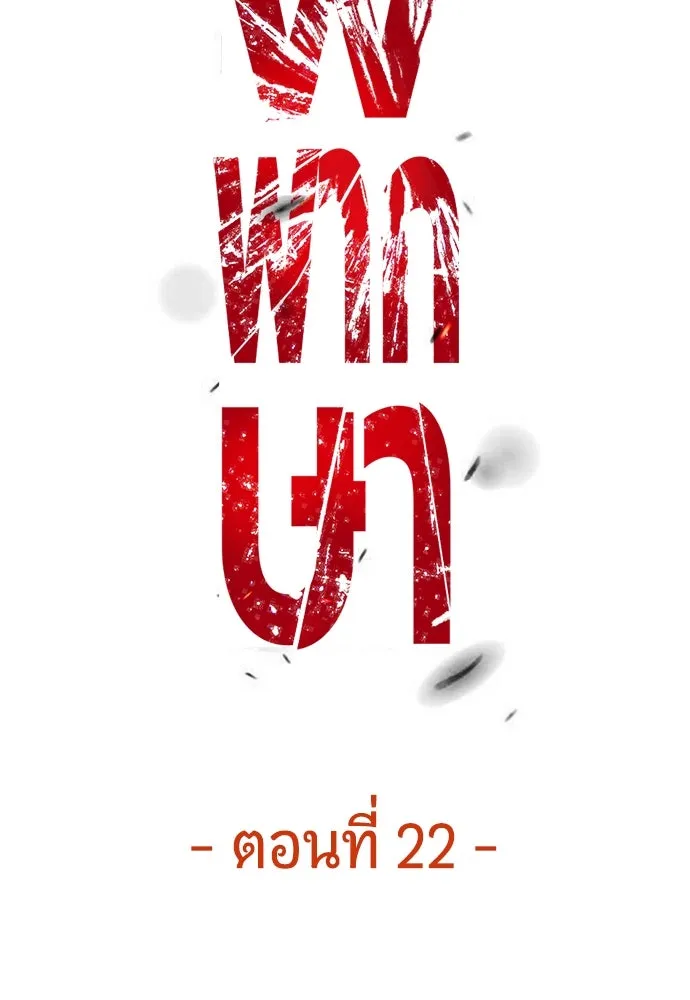 หน้า 125
