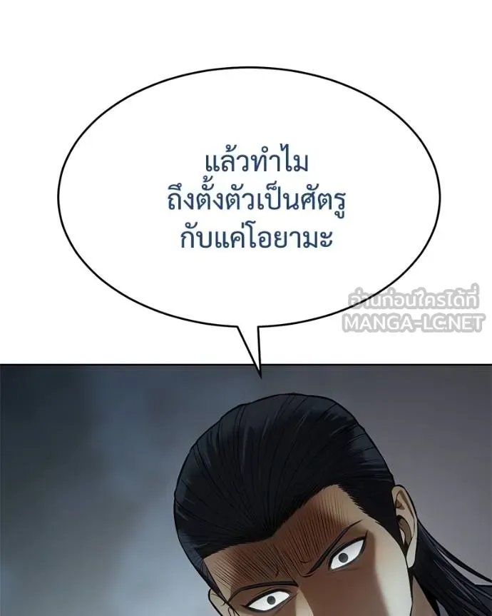 หน้า 170
