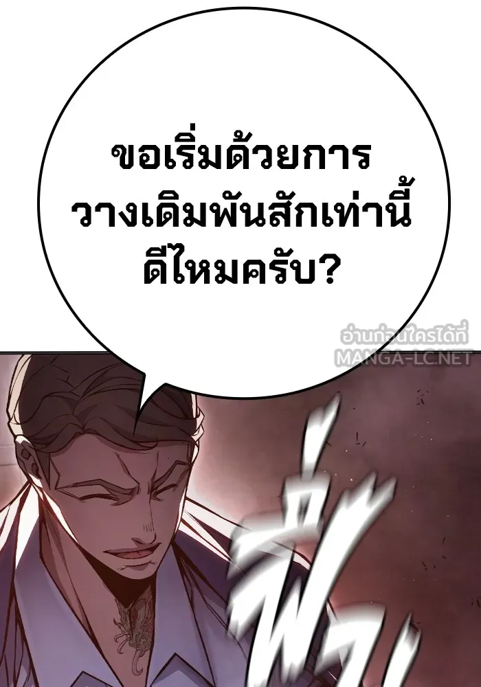 หน้า 153
