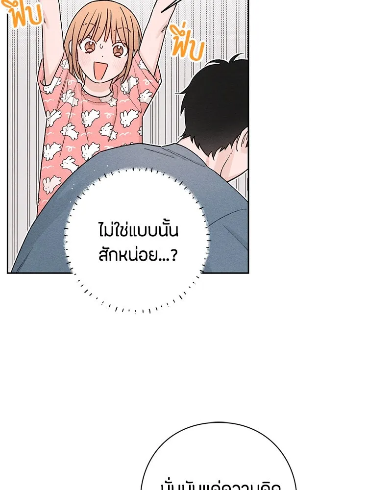 หน้า 71