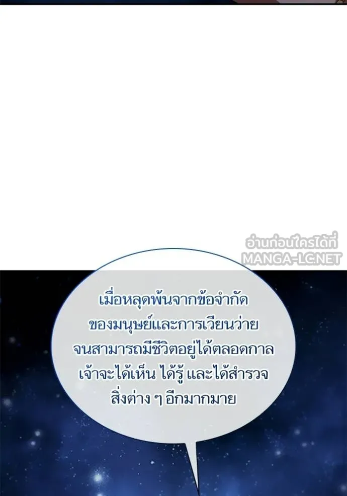 หน้า 149