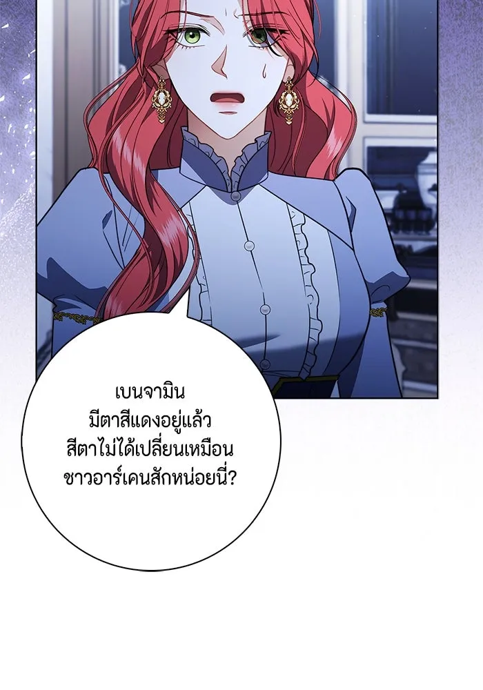 หน้า 131