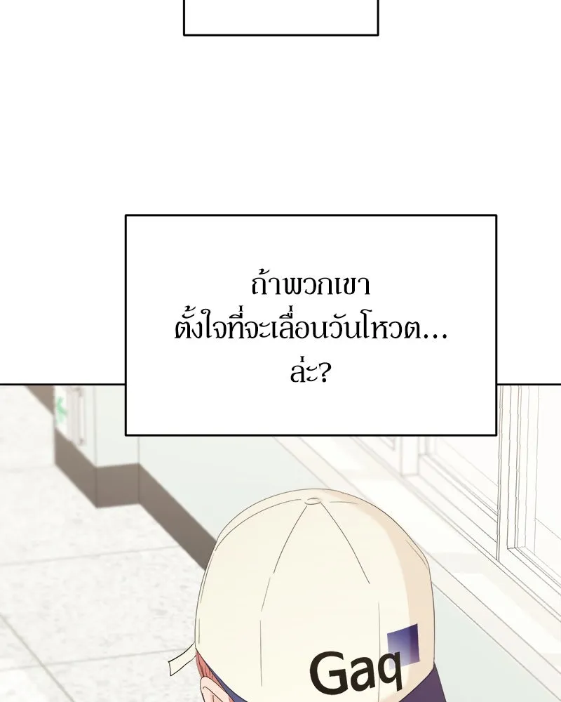 หน้า 136
