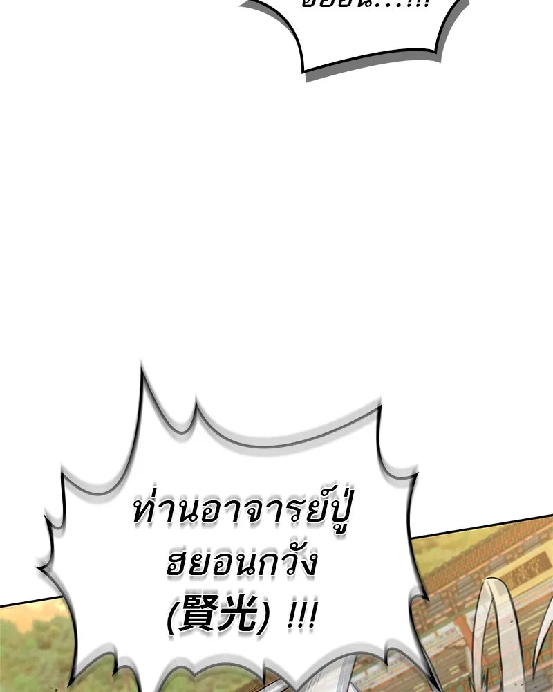 หน้า 101