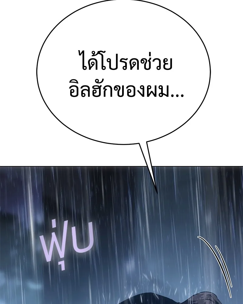 หน้า 218