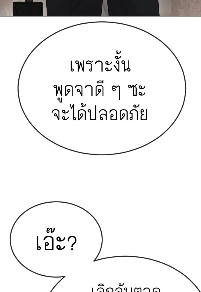 หน้า 155
