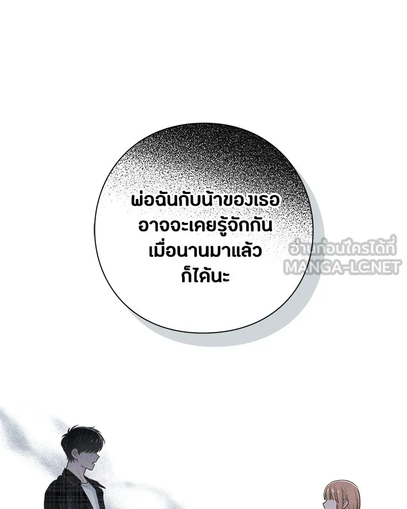 หน้า 105