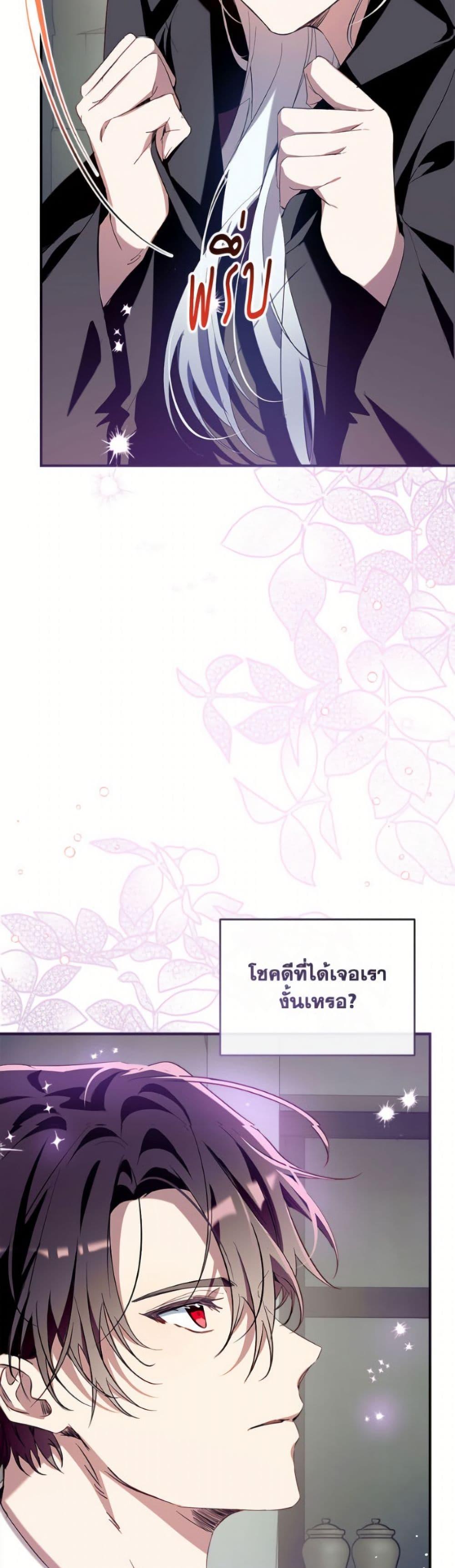 หน้า 49