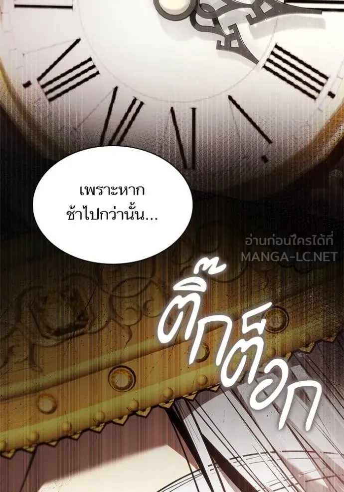 หน้า 112
