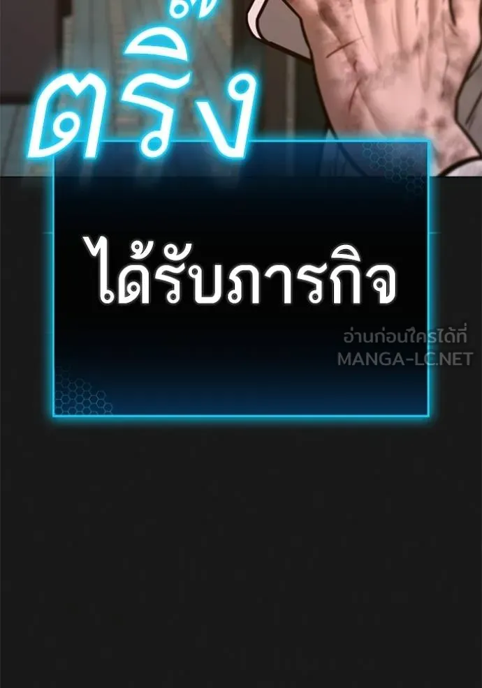 หน้า 138