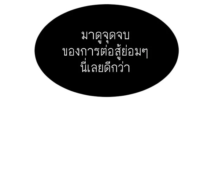 หน้า 103