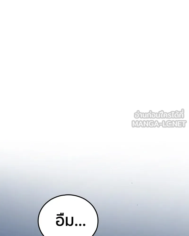 หน้า 108