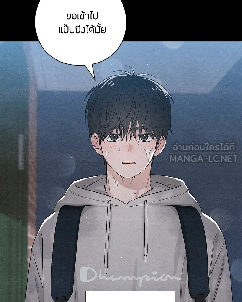 หน้า 75