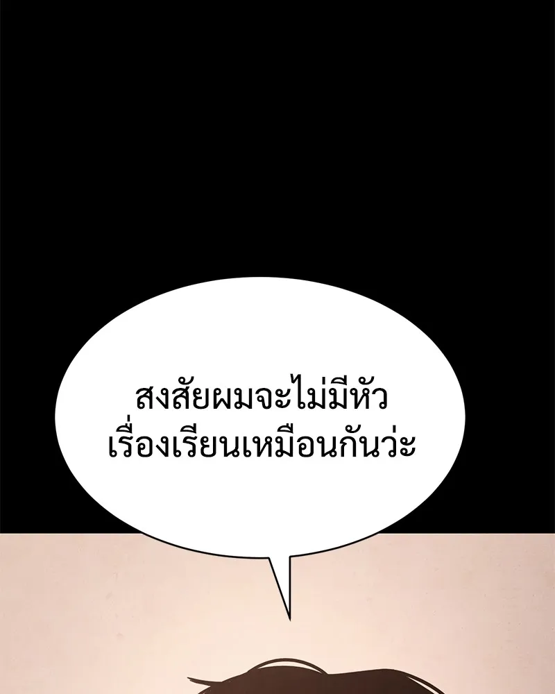 หน้า 184