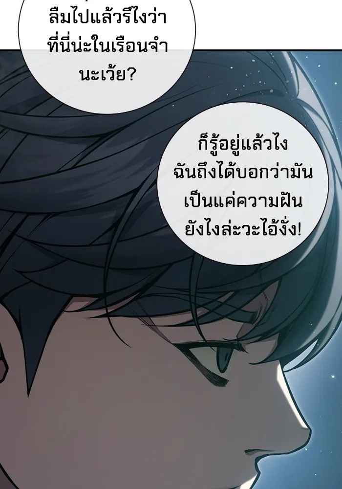 หน้า 130