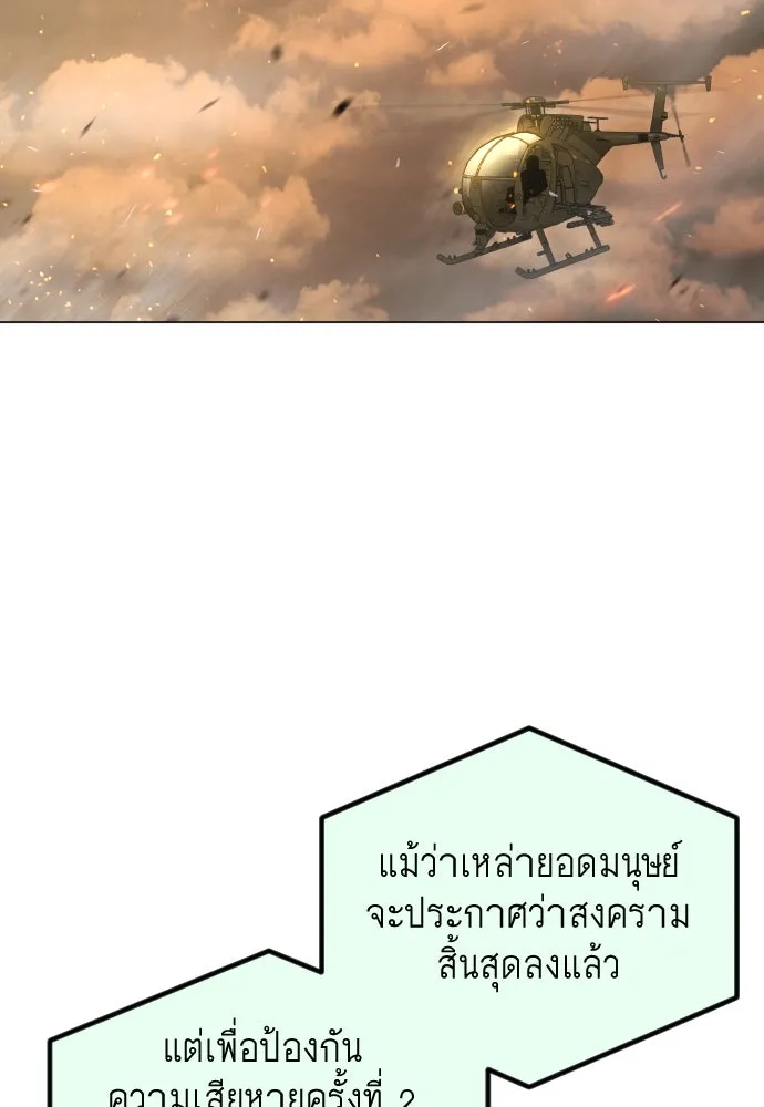 หน้า 137