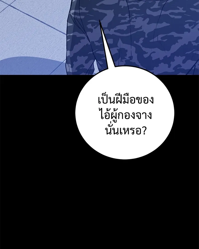 หน้า 296