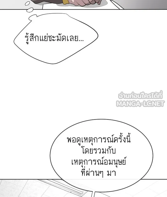 หน้า 84