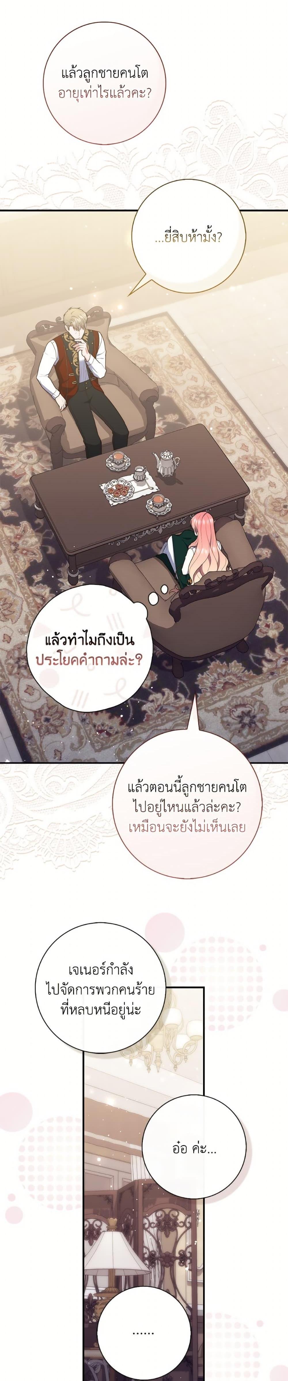 หน้า 27