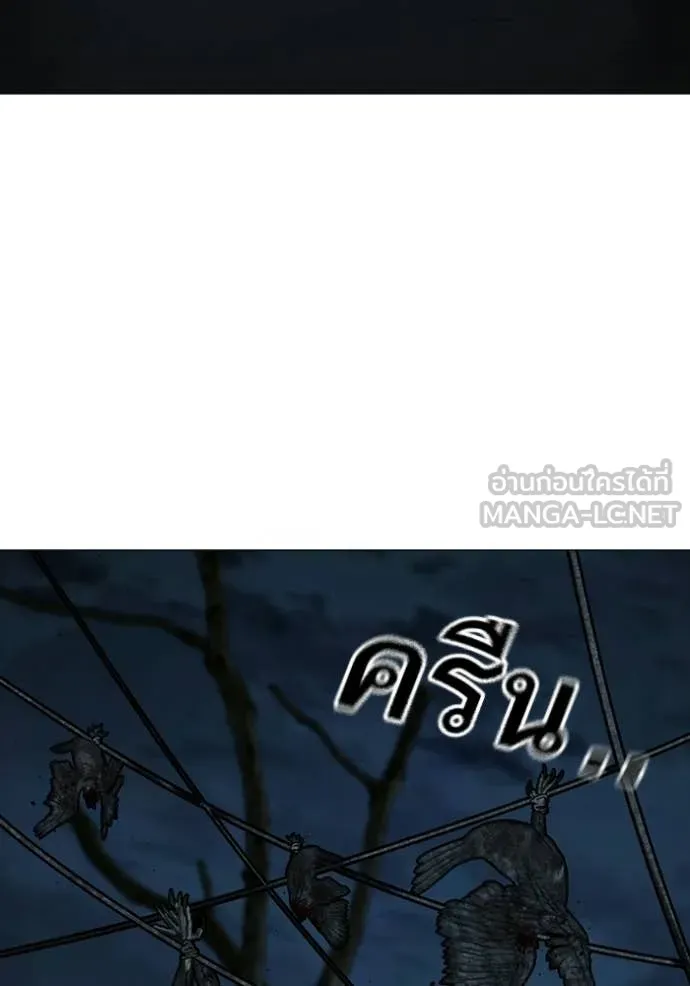 หน้า 117