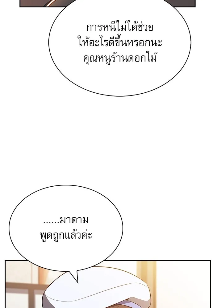 หน้า 122