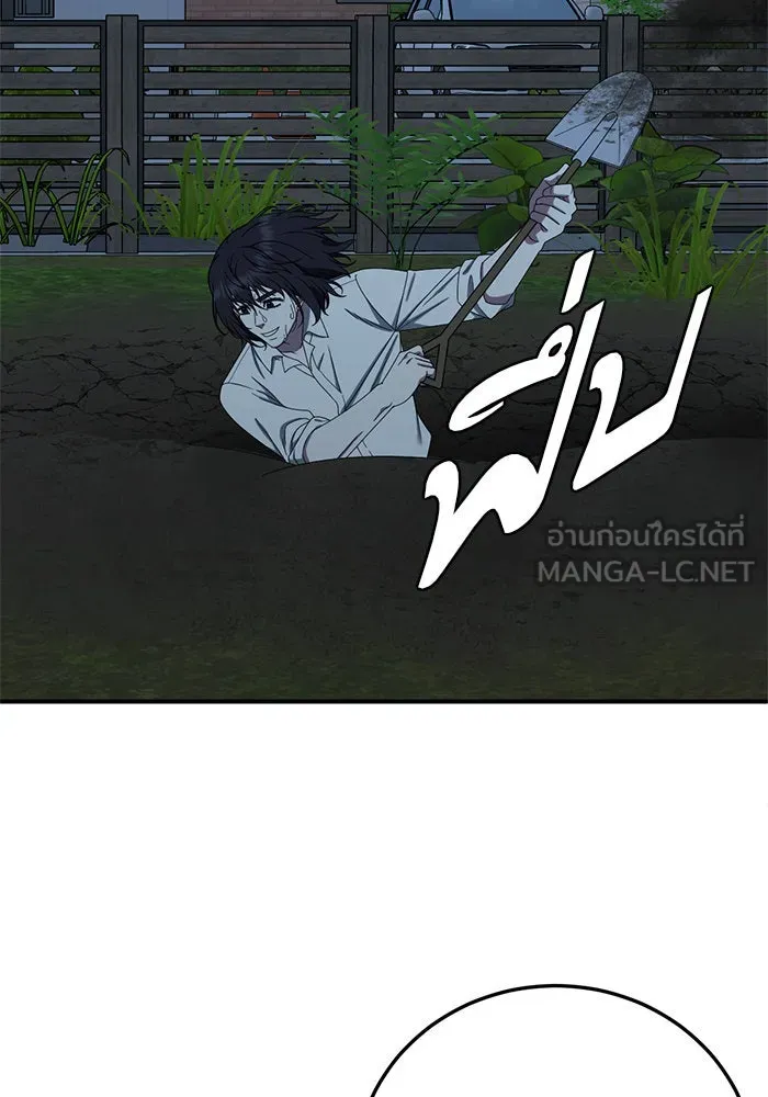หน้า 132