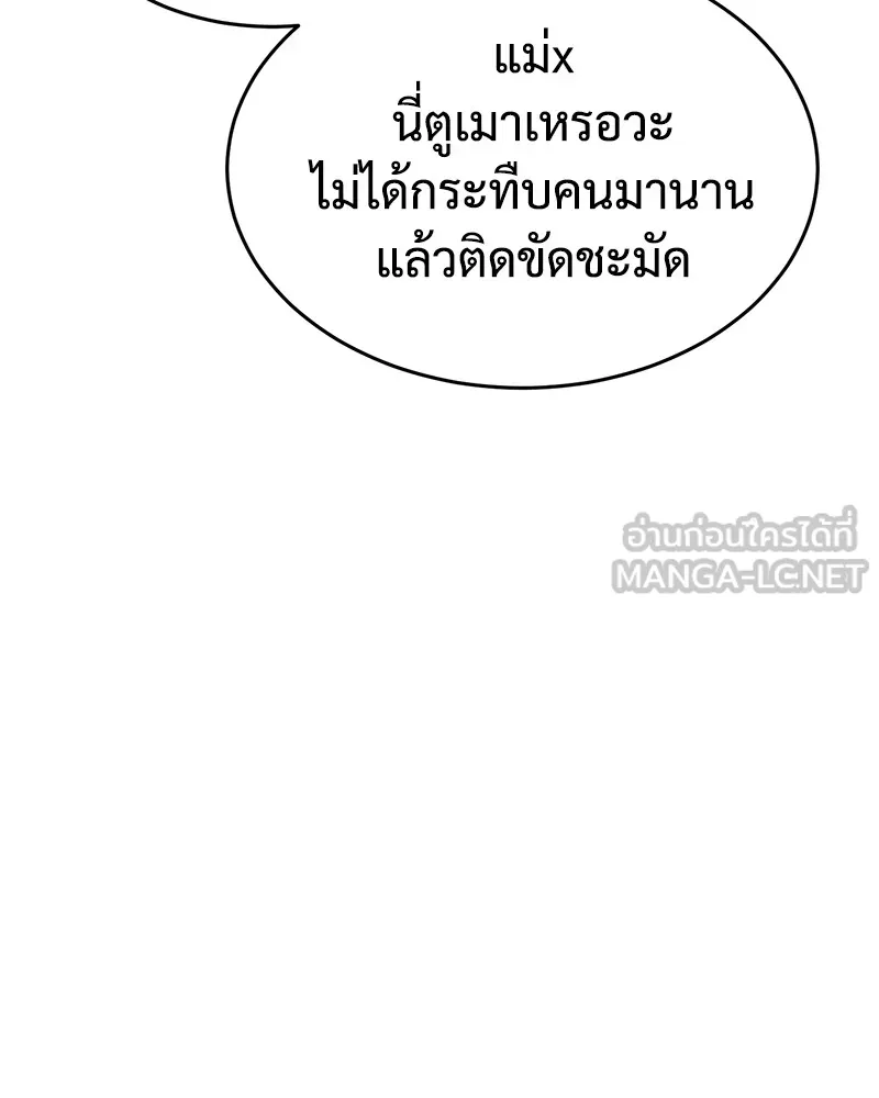 หน้า 213