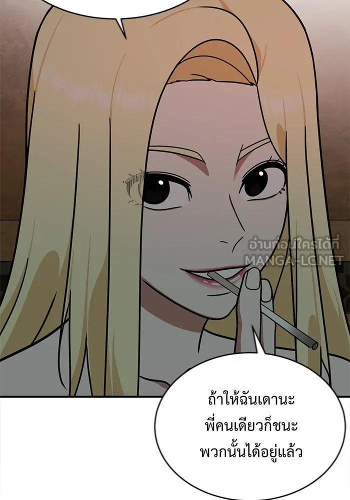 หน้า 93
