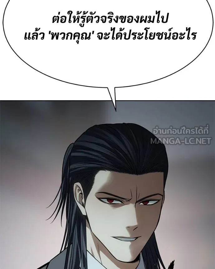 หน้า 207