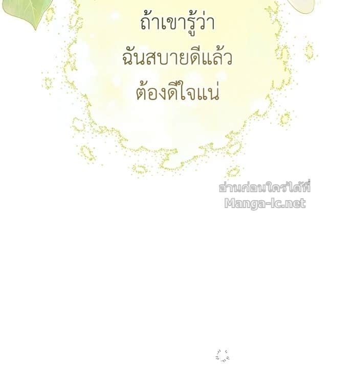 หน้า 121