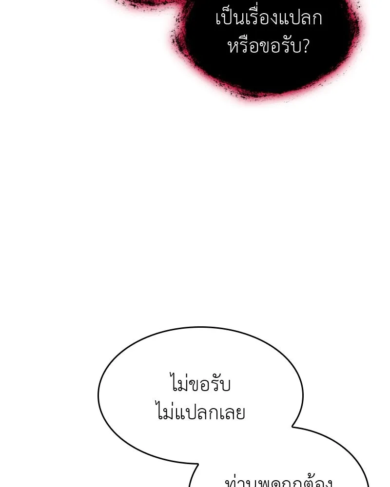 หน้า 149