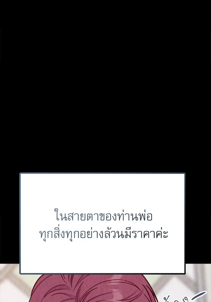 หน้า 95