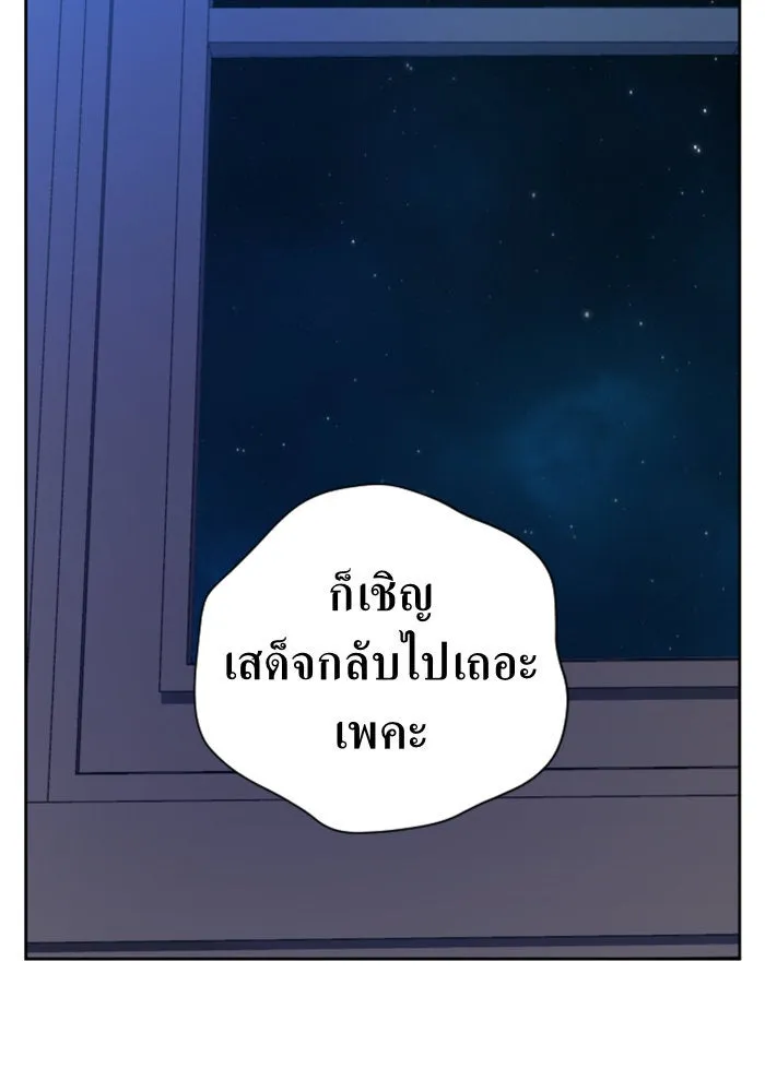 หน้า 122