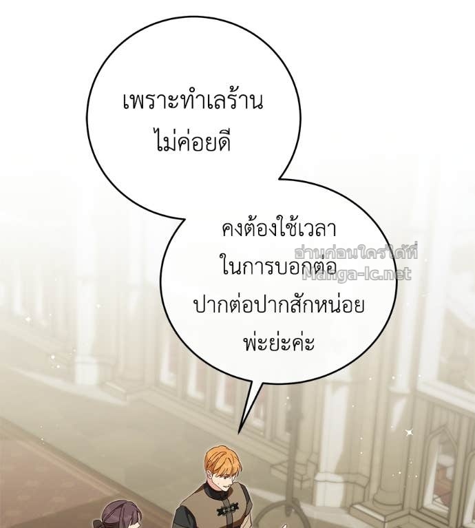 หน้า 97