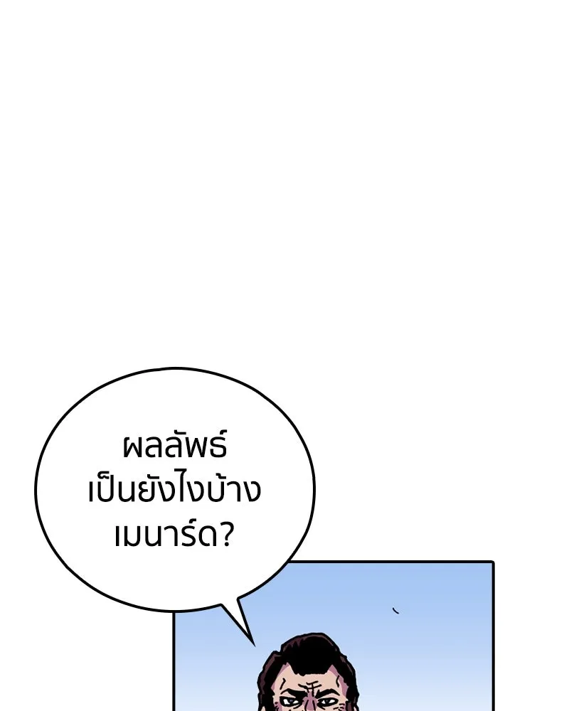 หน้า 113