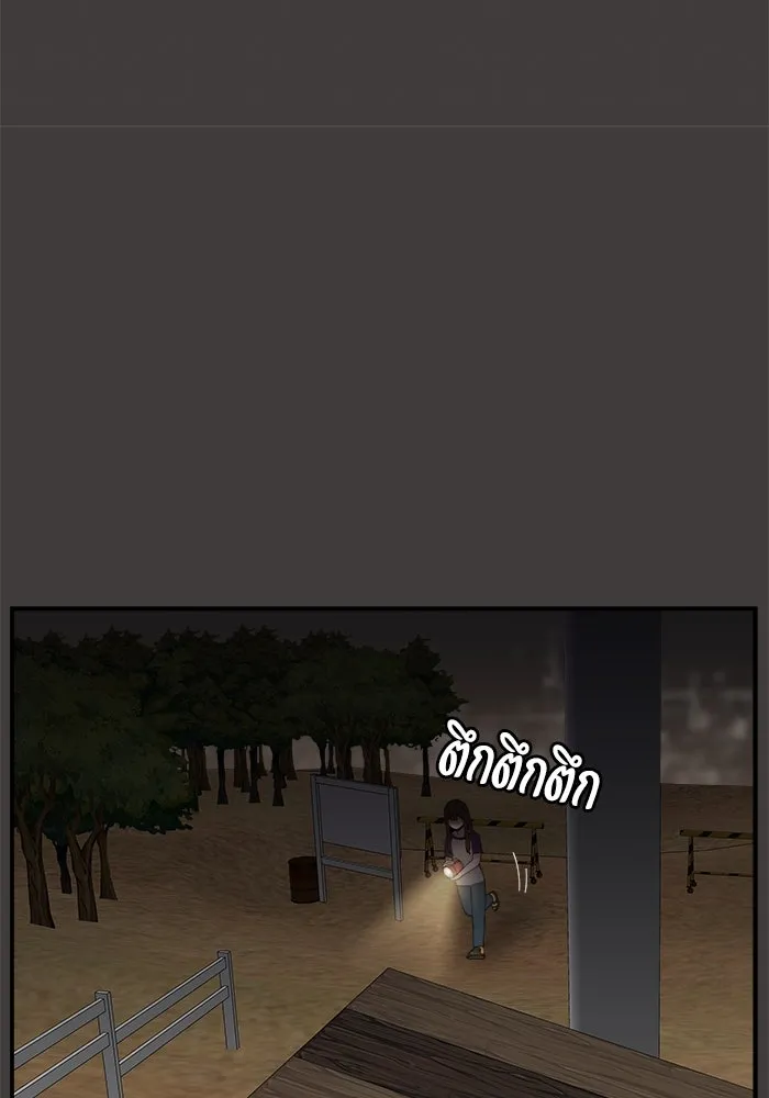 หน้า 137