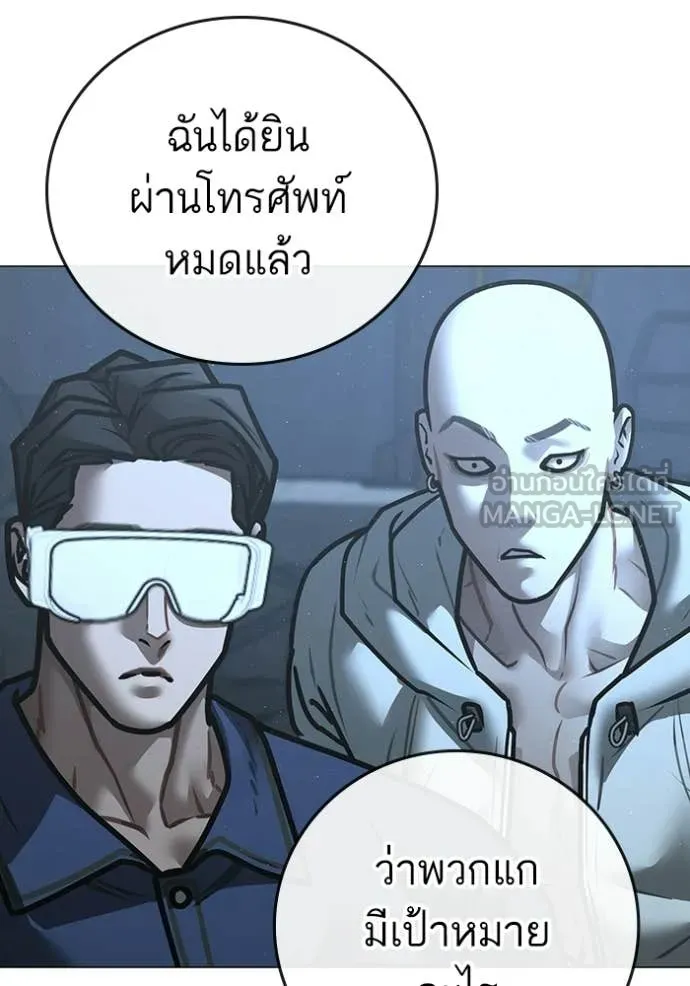 หน้า 235