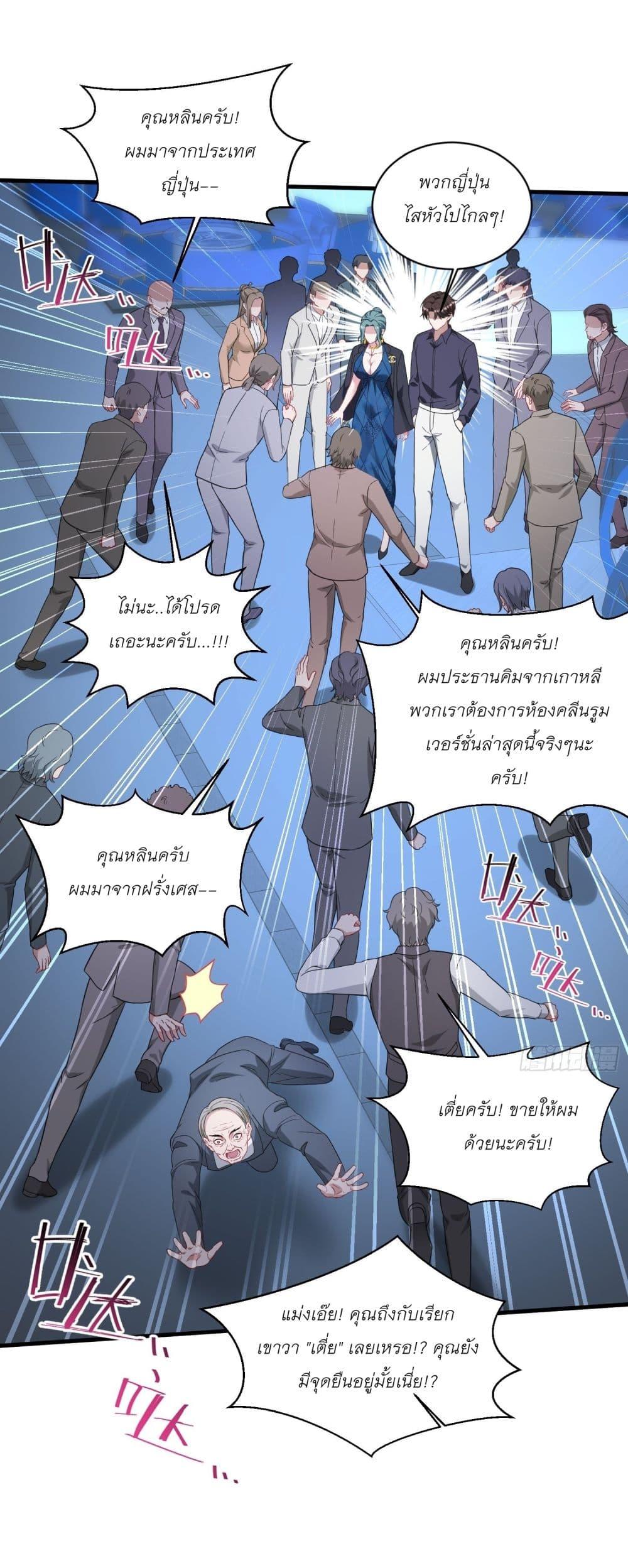 หน้า 33