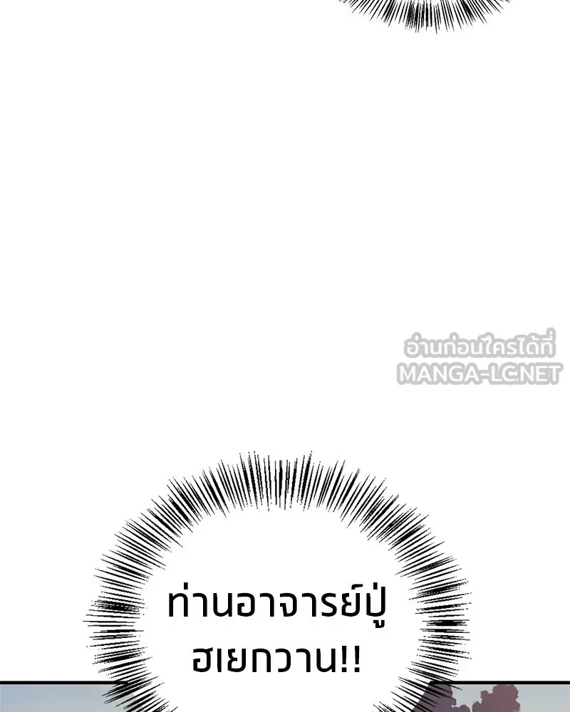 หน้า 123