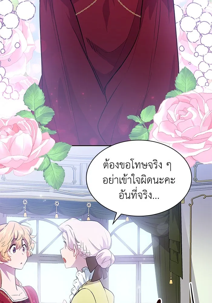 หน้า 91