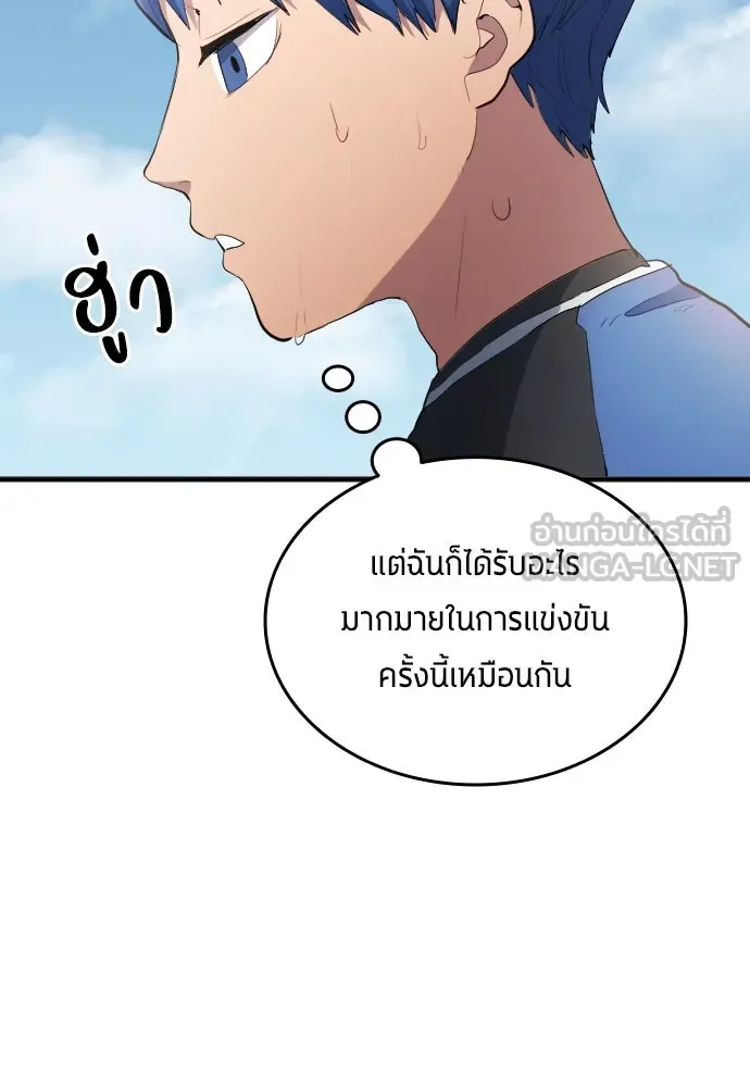 หน้า 102