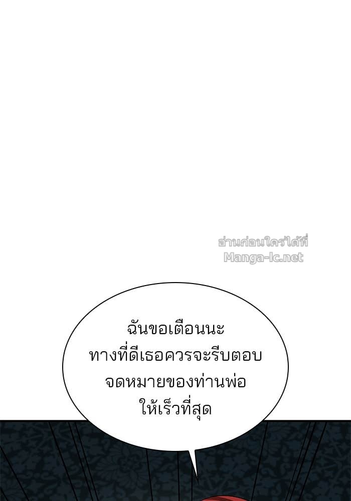 หน้า 103
