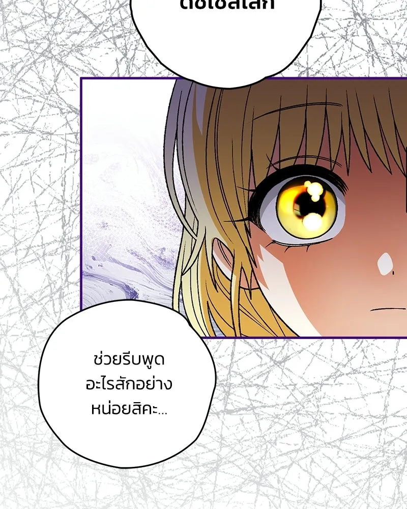 หน้า 79