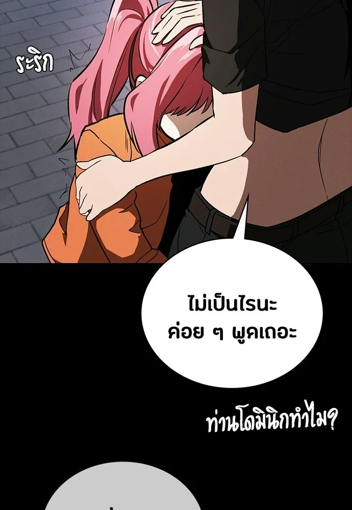 หน้า 146