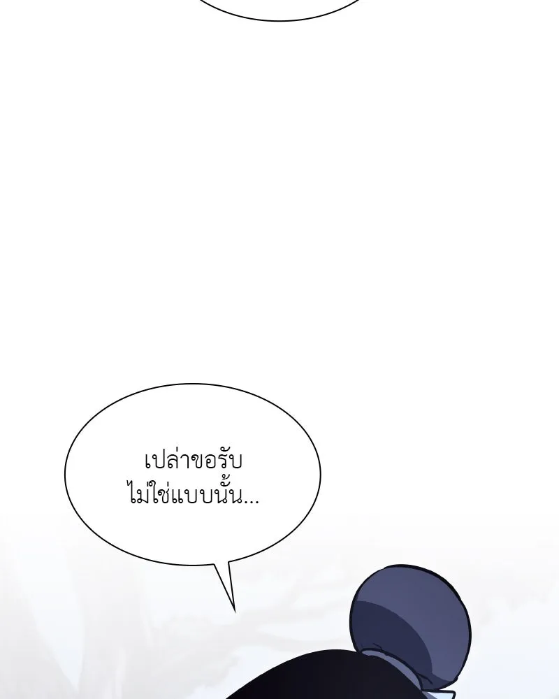 หน้า 209