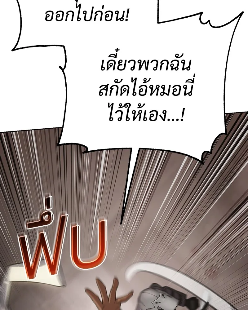 หน้า 100