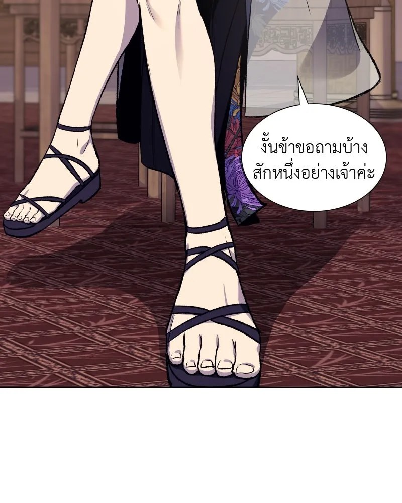หน้า 121