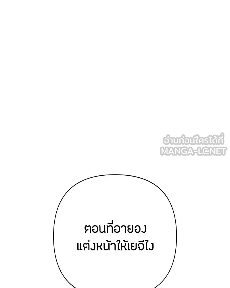 หน้า 111