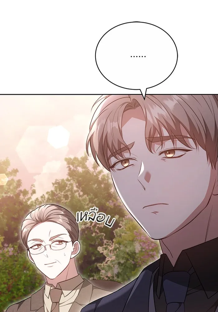 หน้า 97
